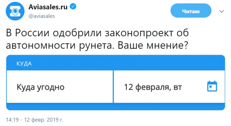 Чебурнет (кродеться): як ми кричали над ізоляцією рунета