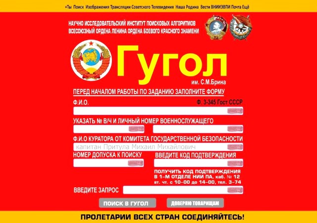 Чебурнет (кродеться): як ми кричали над ізоляцією рунета