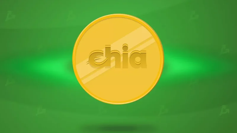 Chia Network подала заявку на проведення IPO у США