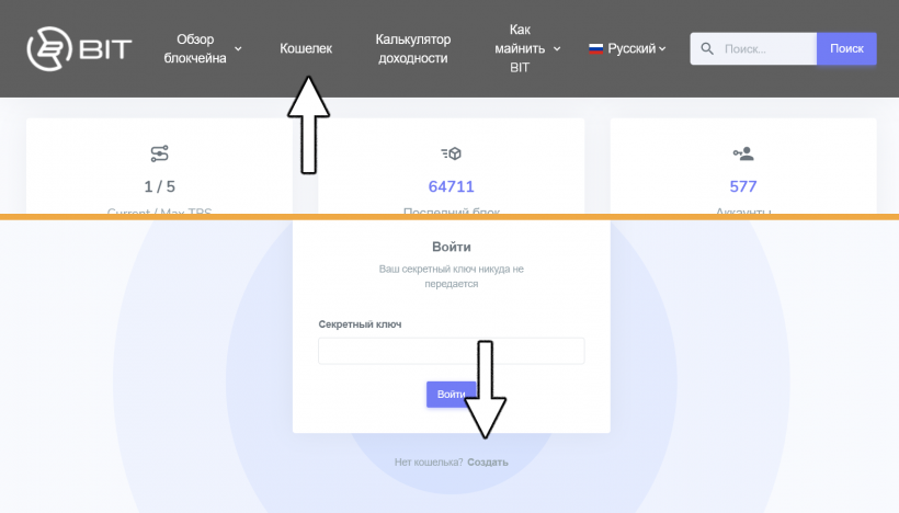 Як створити токен за 5 хвилин? Розповідаємо на прикладі платформи Enecuum