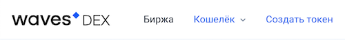 Як випустити свою криптовалюту (токен) і який блокчейн для цього обрати?