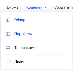 Як випустити свою криптовалюту (токен) і який блокчейн для цього обрати?