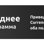 Майнінг на телефоні: чи варто так добувати криптовалюту