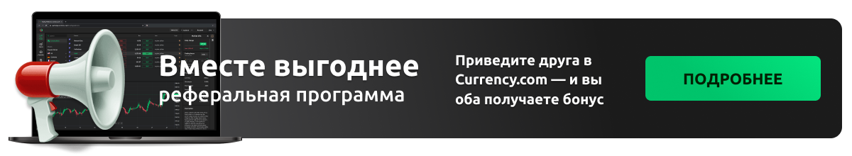 Майнінг на телефоні: чи варто так добувати криптовалюту