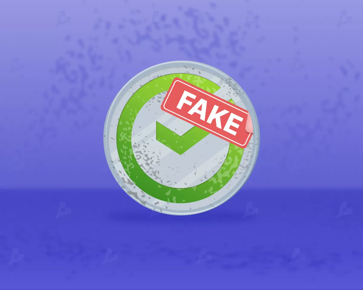 fake_sbercoin-min