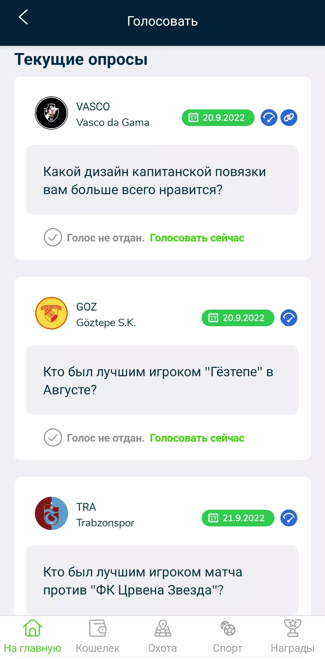 Що таке Chiliz (CHZ)? Огляд ForkLog