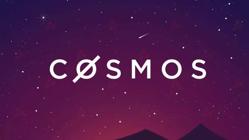 Що таке Cosmos (ATOM)?