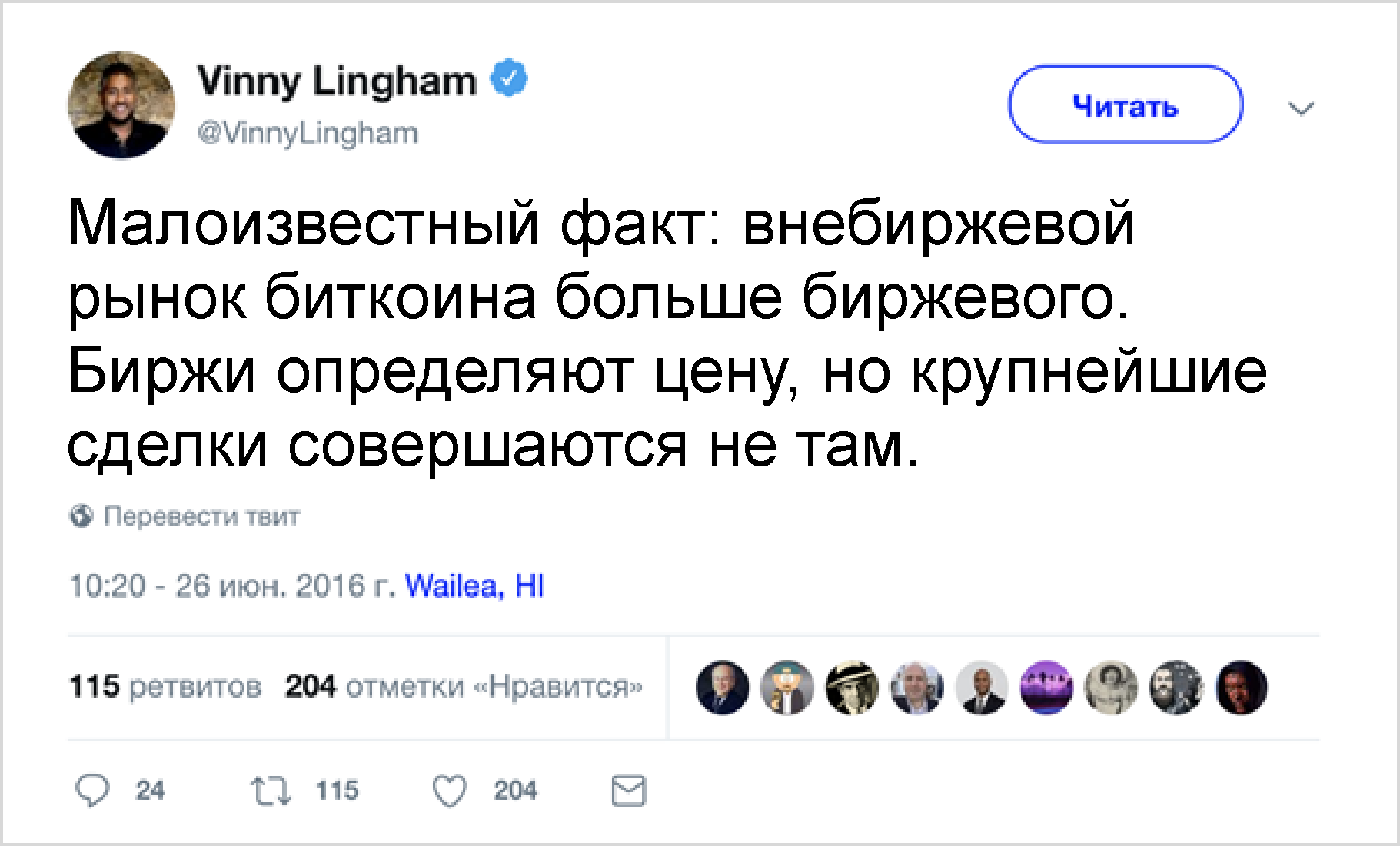 Стартапам тут не місце: як створити власний криптовалютний бізнес