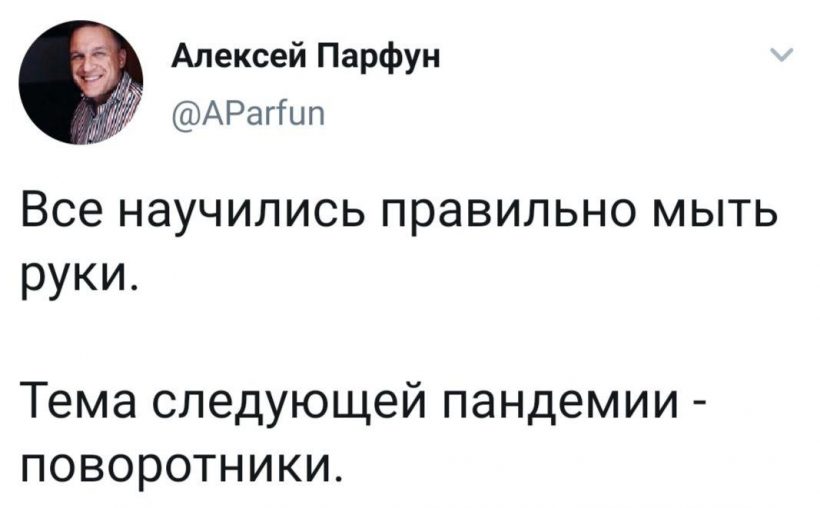 Залишся вдома: дивись, які меми про біткоїн і не тільки!